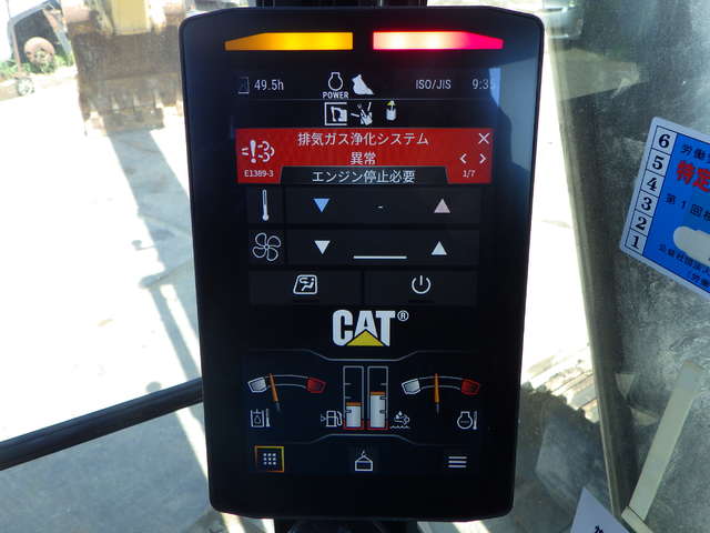 CAT 320GC-07C ★ Excavator ★ 600G, Arm Crane, A/C, EPA, 譲渡書なし