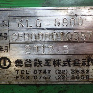 UOTANI KLG-6800 ★ Excavator ★ Wheel Excavator, Long Reach, w/ Arm, w/o Attachment - изображение 68