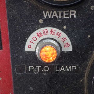 MITSUBISHI MKM-140 ★ Other ★ 590R, CAB, Blade - Image 64