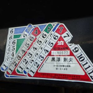 DYNAPAC CS125 ★ Road Equipment ★ Macadam Roller, CNP, 抹消 - Image 56