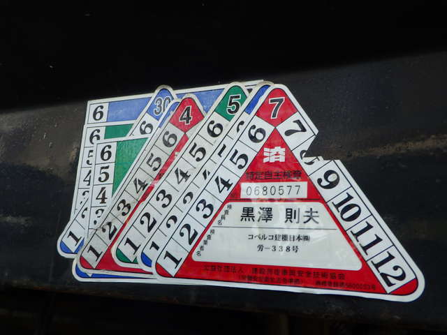 DYNAPAC CS125 ★ Road Equipment ★ Macadam Roller, CNP, 抹消
