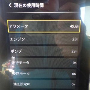 CAT 320GC-07C ★ Excavator ★ 600G, Arm Crane, A/C, EPA, 譲渡書なし - Image 63