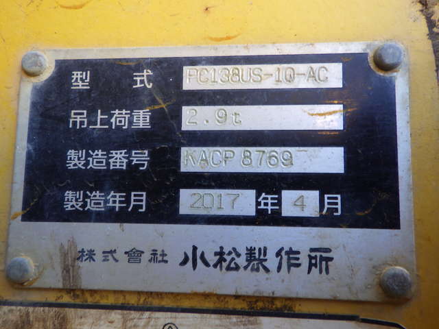 KOMATSU PC138US-10 ★ Excavator ★ 700G, ArmCrane, A/C, 2-way Multi