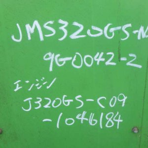 JMS320GS-N.L ★ Generator & Compressor ★ Gas Turbine Generator, Engine : J320GS-C09-1046184 - Image 63