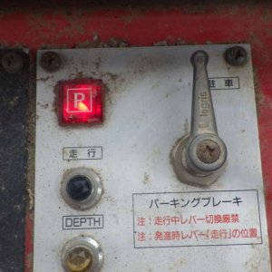 MITSUBISHI MKM-140 ★ Other ★ 590R, CAB, Blade - Image 65