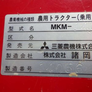 MITSUBISHI MKM-140 ★ Other ★ 590R, CAB, Blade - Image 75