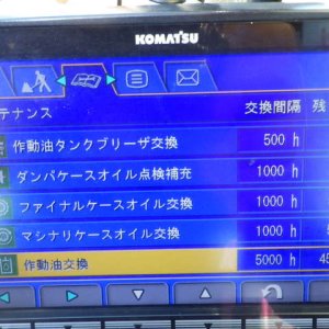 KOMATSU PC138US-10 ★ Excavator ★ 700G, ArmCrane, A/C, 2-way Multi - Image 66