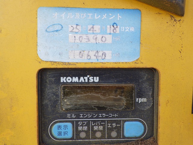 KOMATSU BR120T-1 ★ Other ★ Mobile Wood Chipper, 450G
