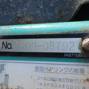 KOBELCO SK75UR-5 ★ Excavator ★ 450G+PAD, Arm Crane, Blade, Offset Boom, A/C, Multi - Image 72