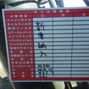 CAT 320GC-07C ★ Excavator ★ 600G, Arm Crane, A/C, EPA, 譲渡書なし - Image 71
