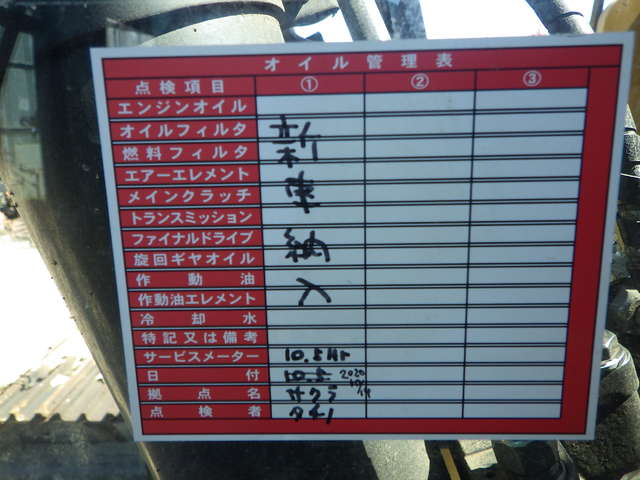 CAT 320GC-07C ★ Excavator ★ 600G, Arm Crane, A/C, EPA, 譲渡書なし