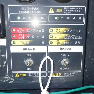 AIRMAN SDG13S-7 ★ Generator & Compressor ★ Generator, 13KVA - Image 38
