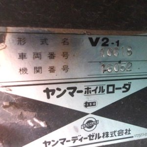 YANMAR V2-1 ★ Loader(Crawled/Wheeled) ★ BKT, CNP - Image 49
