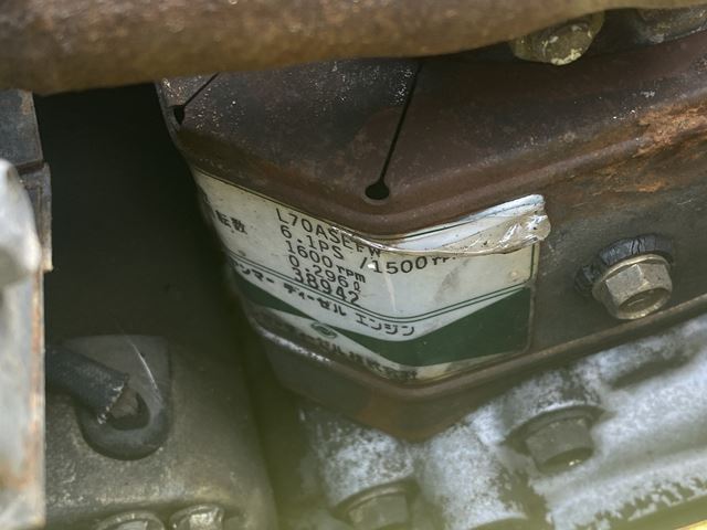 YANMAR C6R ★ Other ★ 200R