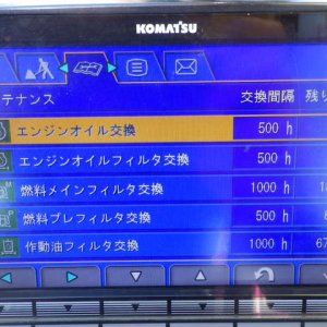 KOMATSU PC138US-10 ★ Excavator ★ 700G, ArmCrane, A/C, 2-way Multi - Image 65