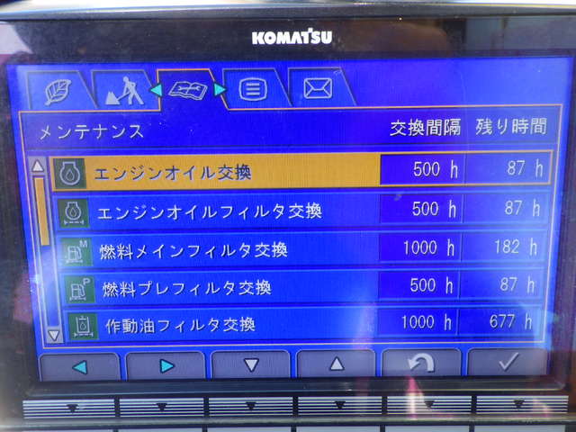KOMATSU PC138US-10 ★ Excavator ★ 700G, ArmCrane, A/C, 2-way Multi