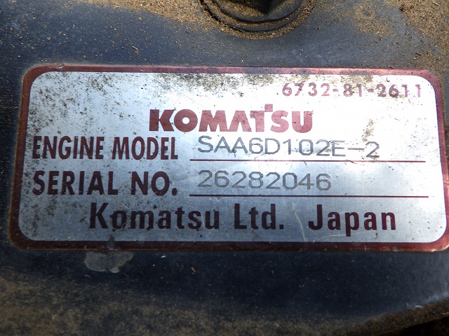 KOMATSU BR120T-1 ★ Other ★ Mobile Wood Chipper, 450G