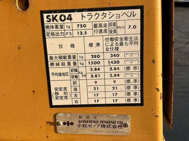 KOMATSU SK04 ★ Loader(Crawled/Wheeled) ★ BKT