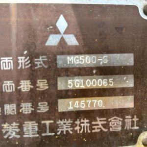 MITSUBISHI MG500-S ★ Road Equipment ★ Snow Motor Grader, CAB, Blade 4.0m, TAIN LAKE (粗面形成装置） - Image 75