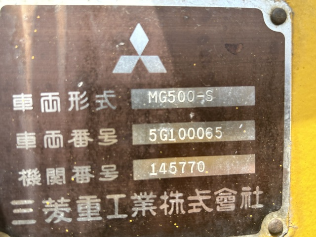 MITSUBISHI MG500-S ★ Road Equipment ★ Snow Motor Grader, CAB, Blade 4.0m, TAIN LAKE (粗面形成装置）