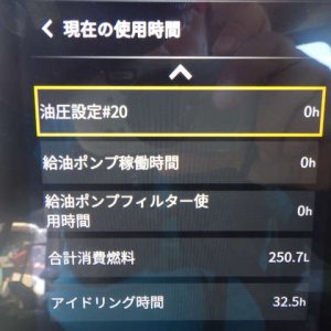 CAT 320GC-07C ★ Excavator ★ 600G, Arm Crane, A/C, EPA, 譲渡書なし - Image 64