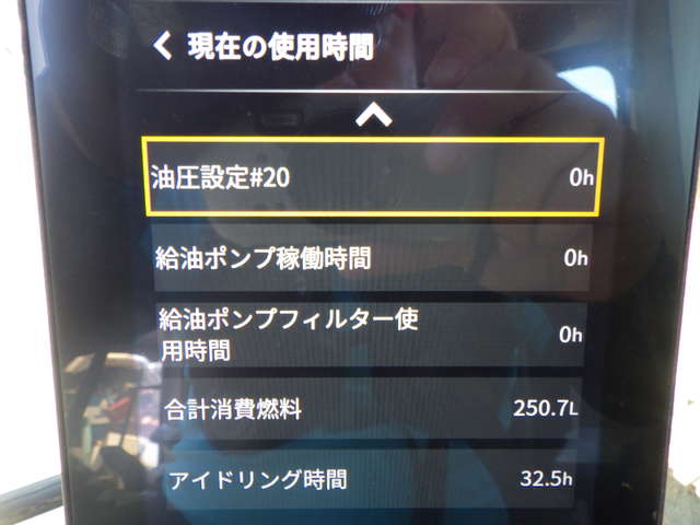 CAT 320GC-07C ★ Excavator ★ 600G, Arm Crane, A/C, EPA, 譲渡書なし