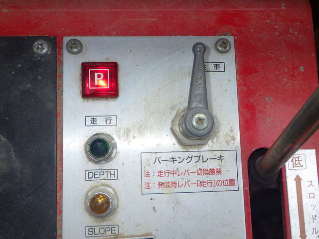 MITSUBISHI MKM-140 ★ Other ★ 590R, CAB, Blade