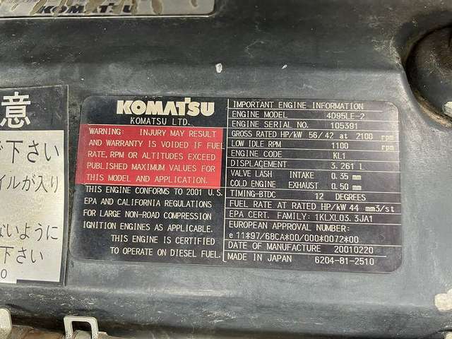 KOMATSU PC78US-5 ★ Excavator ★ 450G+Pad, Blade, CAB, A/C
