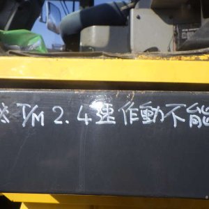 KOMATSU WA350-3E ★ Loader(Crawled/Wheeled) ★ Blade, CAB, Piping, A/C - Image 70