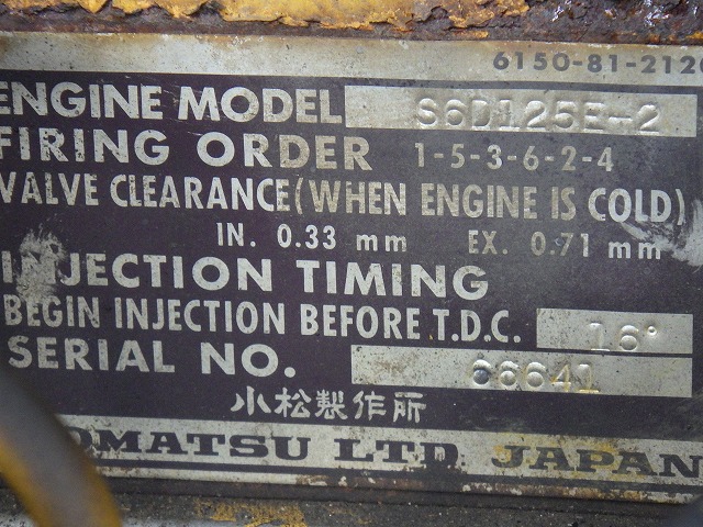 KOMATSU GD705A-4AE ★ Road Equipment ★ CAB, Blade(4,010mm), 81,075km