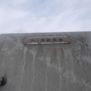 JMS320GS-N.L ★ Generator & Compressor ★ Gas Turbine Generator, Engine : J320GS-C09-1046184 - Image 65