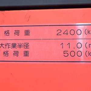 UOTANI KLG-6800 ★ Excavator ★ Wheel Excavator, Long Reach, w/ Arm, w/o Attachment - изображение 66