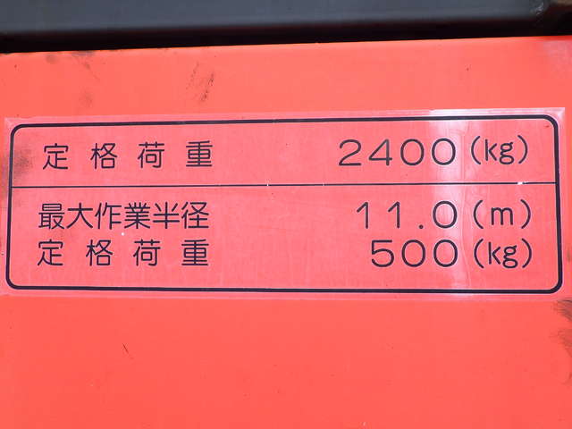 UOTANI KLG-6800 ★ Excavator ★ Wheel Excavator, Long Reach, w/ Arm, w/o Attachment