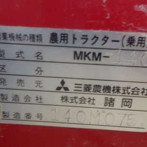 MITSUBISHI MKM-140 ★ Other ★ 590R, CAB, Blade - Image 70