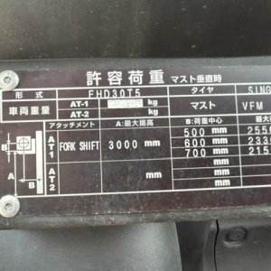 UNICARRIERS FHD30T5 ★ Forklift ★ 3.0m, 2stage Full-Free, Positioner - Image 54