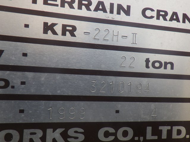 KATO KR-22H-2 ★ Crane ★ H-OUTRIGGER, HOOK: 22t, 4t, 58,531km, 抹消, 揚検休止