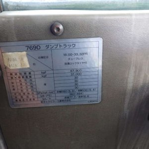 CAT 769D ★ Other ★ Off-highway dump truck, 132,759km - Image 20