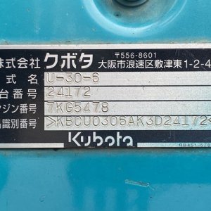 KUBOTA U-30-6 ★ Mini Excavator ★ 300R, CNP, Blade, piping, M/L, Red Key, Spare Key - Image 9