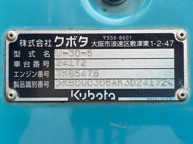 KUBOTA U-30-6 ★ Mini Excavator ★ 300R, CNP, Blade, piping, M/L, Red Key, Spare Key