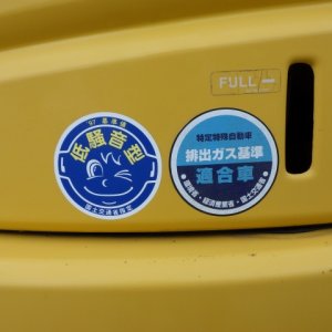KOMATSU PC58UU-5 ★ Excavator ★ 400R, CAB, Blade, A/C - Image 12