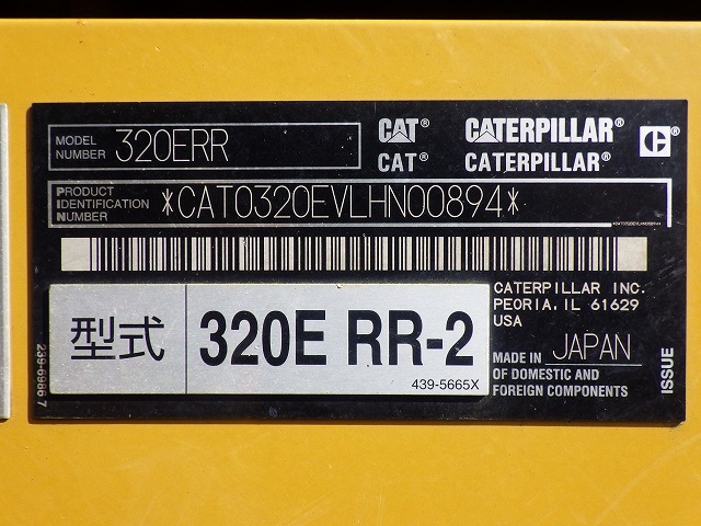 CAT 320ERR ★ Excavator ★ 800G, M/L, Arm Crane, A/C