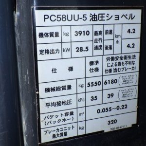 KOMATSU PC58UU-5 ★ Excavator ★ 400R, CAB, Blade, A/C - Image 9