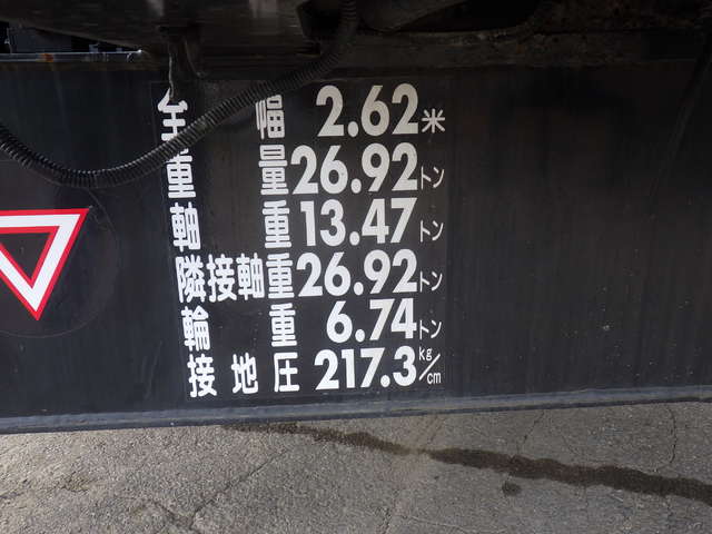 KOMATSU LW250-5 ★ Crane ★ Hook(24t, Aux.), H-Outrigger, 153,141km, 揚検なし