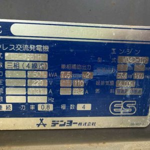 DENYO DCA-50ESJG ★ Generator & Compressor ★ 50kVA - Image 9