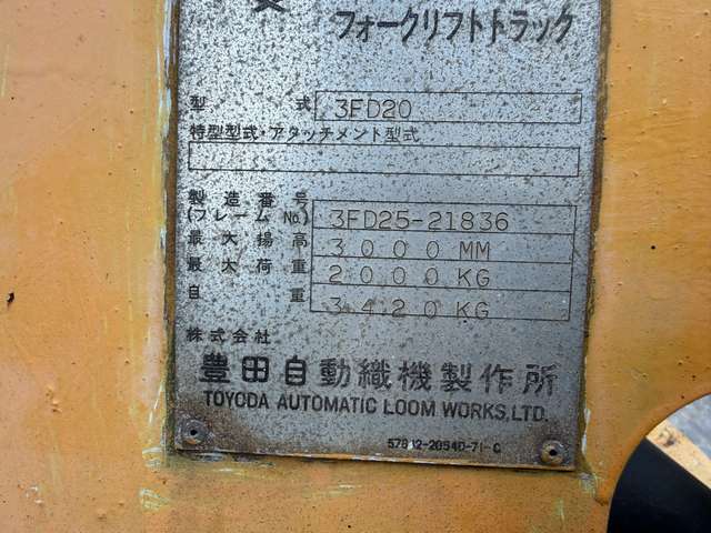 TOYOTA 3FD20 ★ Forklift ★ 3.0m