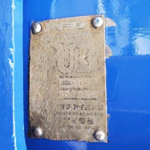 OKADA OUB-305 ★ Parts & Attachment ★ for 0.25m3, Pin diameter 50mm, Width 200mm - Image 12