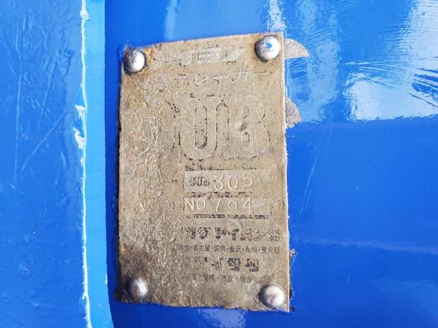 OKADA OUB-305 ★ Parts & Attachment ★ for 0.25m3, Pin diameter 50mm, Width 200mm