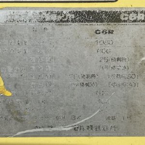 YANMAR C6R ★ Other ★ 200R - Image 12