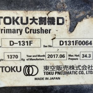 TOKU D-131F ★ Parts & Attachment ★ Primary Crusher - Image 7