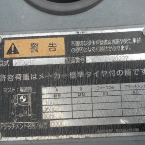 MITSUBISHI KFD20T ★ Forklift ★ 3.0m - Image 9